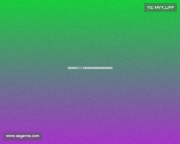 全球大球赛事2024年巅峰对决足球篮球网球荣耀时刻精彩回顾